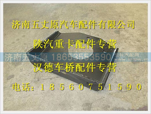 DZ95319318125,,济南五丈原汽车配件有限公司（原奥隆威）