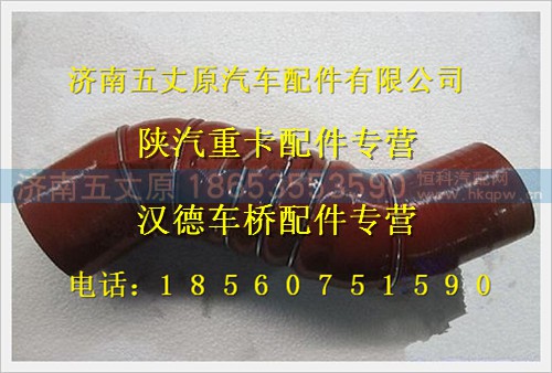 DZ96259535002,,济南五丈原汽车配件有限公司（原奥隆威）