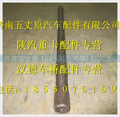 81.35502.0128,,济南五丈原汽车配件有限公司（原奥隆威）