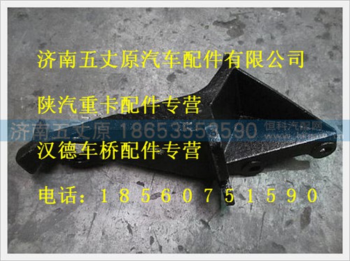 DZ1640430010,,济南五丈原汽车配件有限公司（原奥隆威）