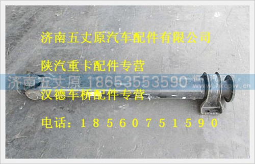 DZ92189315142,,济南五丈原汽车配件有限公司（原奥隆威）