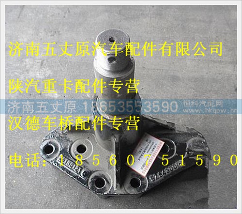SZ943000006,,济南五丈原汽车配件有限公司（原奥隆威）