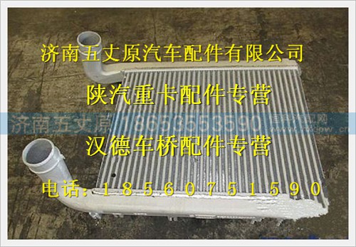 DZ96259531000,,濟南五丈原汽車配件有限公司（原奧隆威）