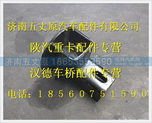 DZ95319522020,,济南五丈原汽车配件有限公司（原奥隆威）