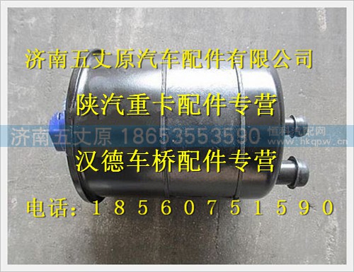 DZ91189470033,,济南五丈原汽车配件有限公司（原奥隆威）