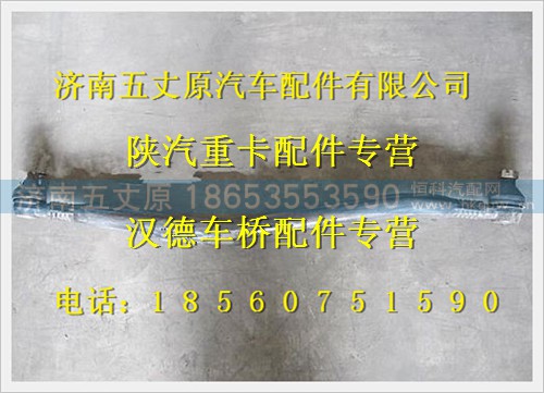 DZ95319430001,,济南五丈原汽车配件有限公司（原奥隆威）