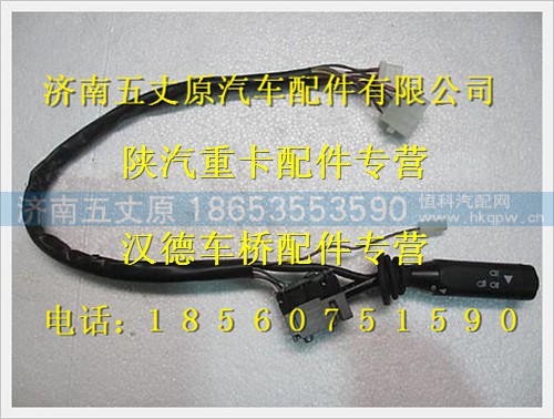 DZ9100580076,,济南五丈原汽车配件有限公司（原奥隆威）