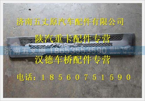 DZ93189932122,,济南五丈原汽车配件有限公司（原奥隆威）