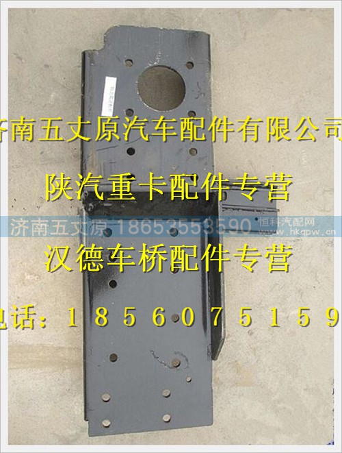 SZ980000717,,济南五丈原汽车配件有限公司（原奥隆威）