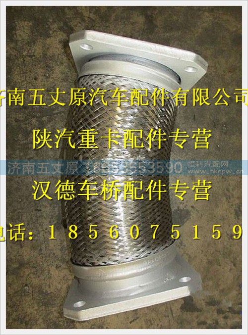 DZ91259540116,,济南五丈原汽车配件有限公司（原奥隆威）