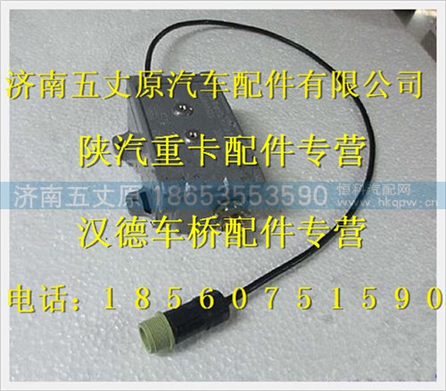 WG10000063,,济南五丈原汽车配件有限公司（原奥隆威）