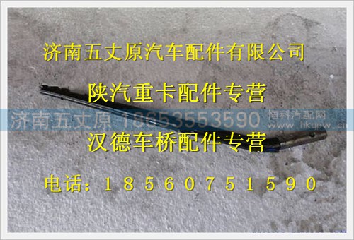 DZ93259240063,,济南五丈原汽车配件有限公司（原奥隆威）