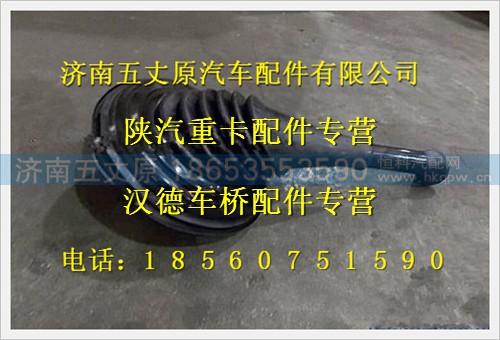 DZ93259240094,,济南五丈原汽车配件有限公司（原奥隆威）