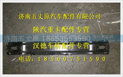 SZ930000730,,济南五丈原汽车配件有限公司（原奥隆威）