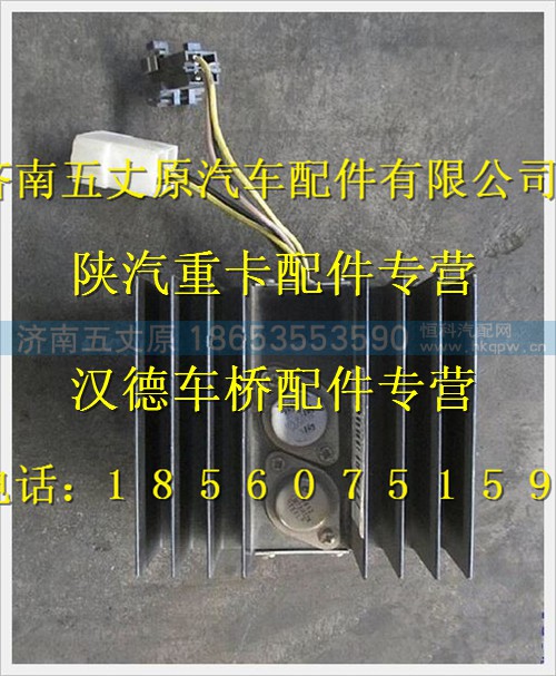 DZ93189791010,,济南五丈原汽车配件有限公司（原奥隆威）