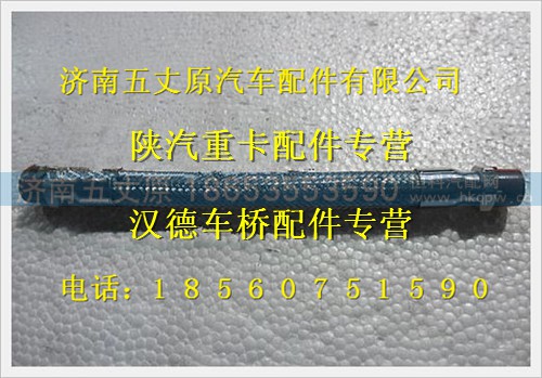 DZ93189360004,,济南五丈原汽车配件有限公司（原奥隆威）