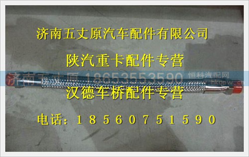 DZ93189360006,,济南五丈原汽车配件有限公司（原奥隆威）