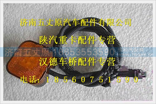 81.25260.6101,,濟南五丈原汽車配件有限公司（原奧隆威）