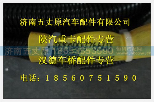 DZ9100776640,,濟南五丈原汽車配件有限公司（原奧隆威）
