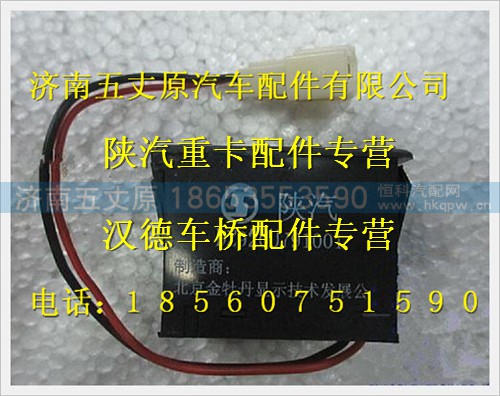 DZ9200791001,,济南五丈原汽车配件有限公司（原奥隆威）
