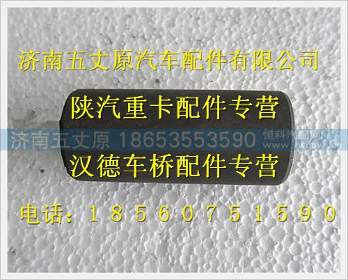 199000520078,,濟(jì)南五丈原汽車配件有限公司（原奧隆威）