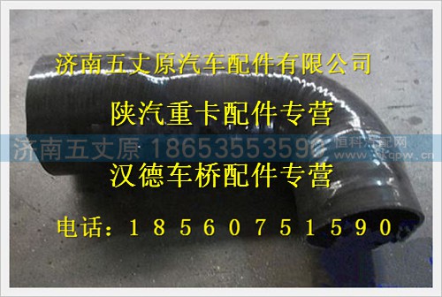 SZ919001059,,济南五丈原汽车配件有限公司（原奥隆威）