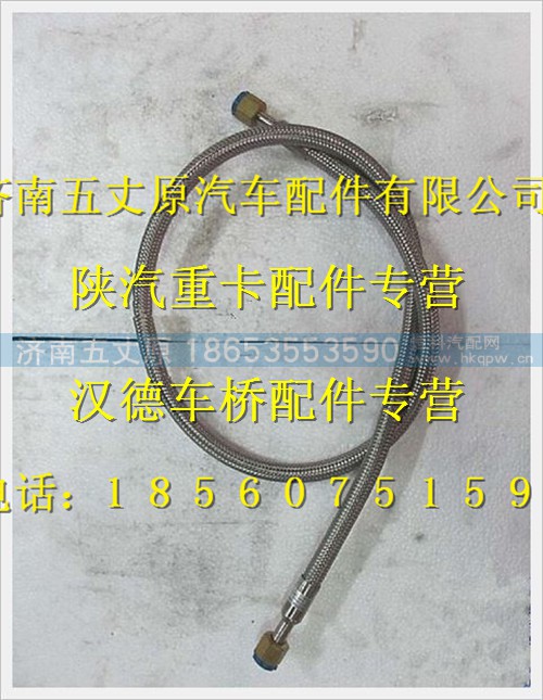 ZJ30000018,,济南五丈原汽车配件有限公司（原奥隆威）