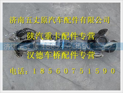 DZ9114312067,,济南五丈原汽车配件有限公司（原奥隆威）