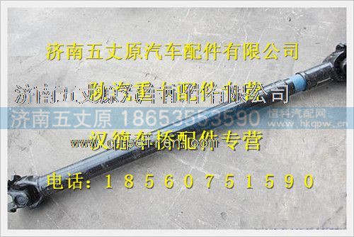 DZ91149312184,,济南五丈原汽车配件有限公司（原奥隆威）