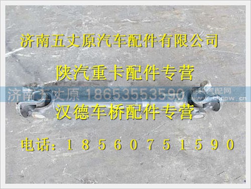 DZ91149313104,,济南五丈原汽车配件有限公司（原奥隆威）