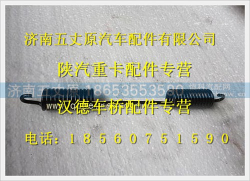 188000440012,,济南五丈原汽车配件有限公司（原奥隆威）