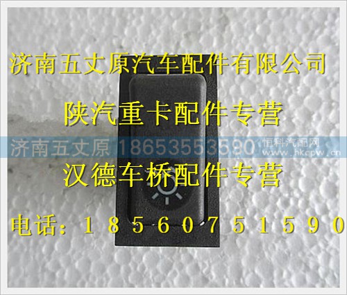 81.25505.6255,,济南五丈原汽车配件有限公司（原奥隆威）