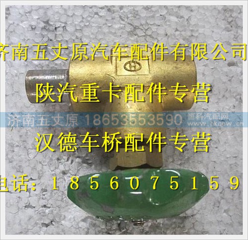 SZ955001011,,济南五丈原汽车配件有限公司（原奥隆威）