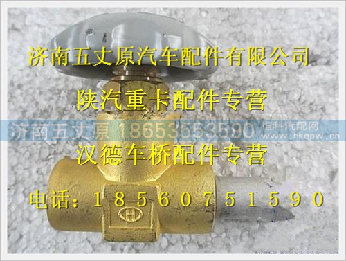 SZ955001023,,济南五丈原汽车配件有限公司（原奥隆威）