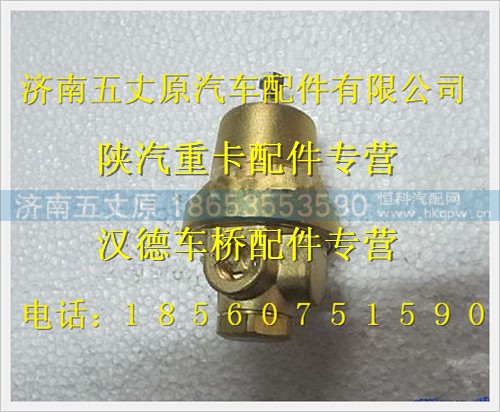 SZ955000938,,济南五丈原汽车配件有限公司（原奥隆威）