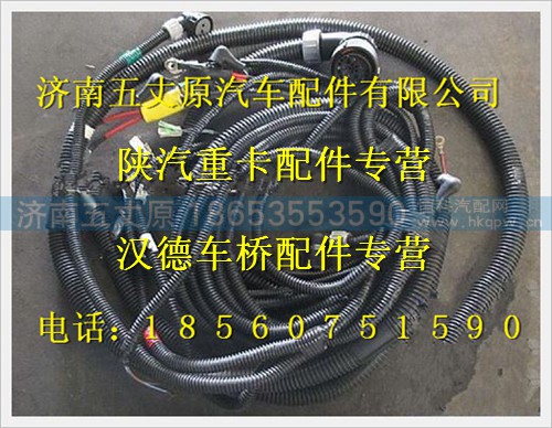 DZ93319774090,,濟(jì)南五丈原汽車配件有限公司（原奧隆威）
