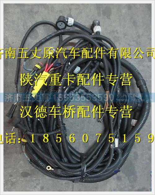 DZ93189774072,,濟(jì)南五丈原汽車配件有限公司（原奧隆威）