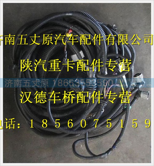 DZ93319774032,,濟(jì)南五丈原汽車配件有限公司（原奧隆威）