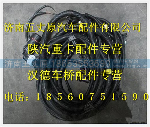 DZ93319774009,,濟(jì)南五丈原汽車(chē)配件有限公司（原奧隆威）