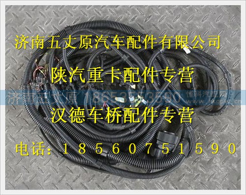 JZ93259775010,,濟南五丈原汽車配件有限公司（原奧隆威）