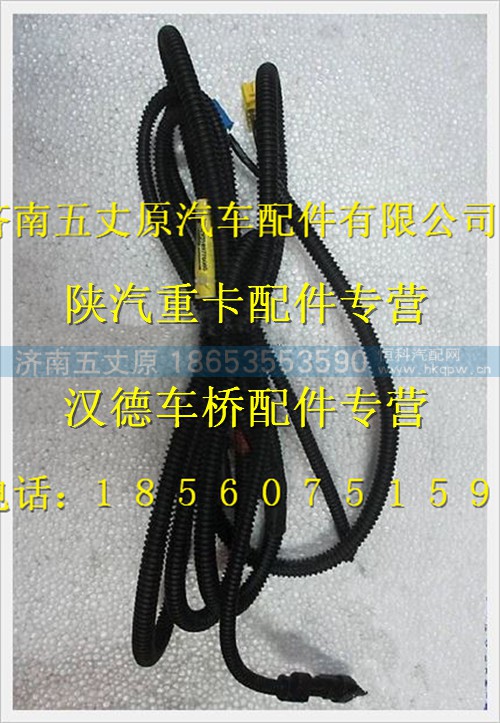 DZ93189776085,,济南五丈原汽车配件有限公司（原奥隆威）