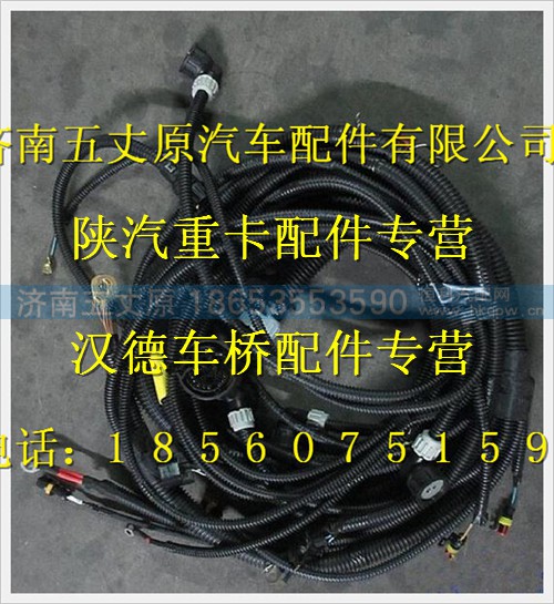 DZ93319774685,,濟(jì)南五丈原汽車配件有限公司（原奧隆威）