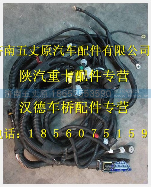 DZ95189775222,,濟南五丈原汽車配件有限公司（原奧隆威）