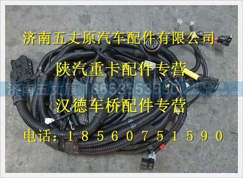 DZ95189777811,,濟(jì)南五丈原汽車配件有限公司（原奧隆威）