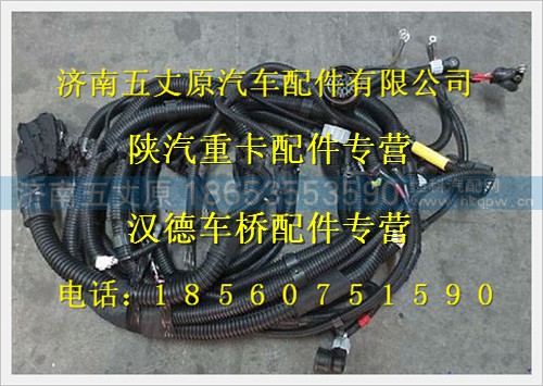DZ95189777811,,濟(jì)南五丈原汽車配件有限公司（原奧隆威）