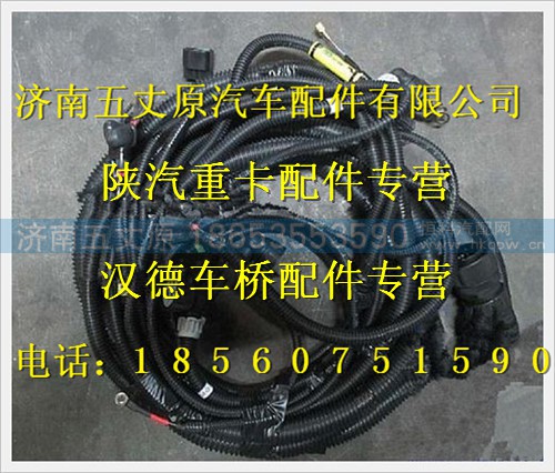 DZ93189774681,,濟南五丈原汽車配件有限公司（原奧隆威）