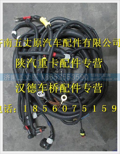 DZ93189776430,,濟南五丈原汽車配件有限公司（原奧隆威）