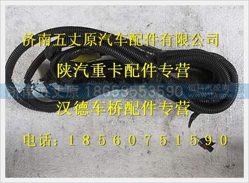 JZ93259775008,,濟(jì)南五丈原汽車配件有限公司（原奧隆威）