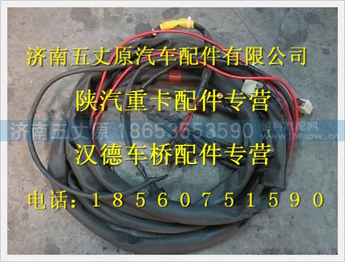 DZ91189775401,,濟(jì)南五丈原汽車(chē)配件有限公司（原奧隆威）