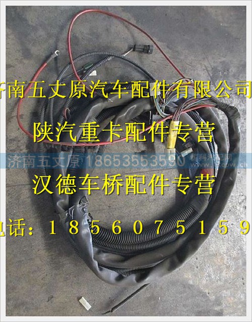 DZ91189774160,,濟(jì)南五丈原汽車(chē)配件有限公司（原奧隆威）